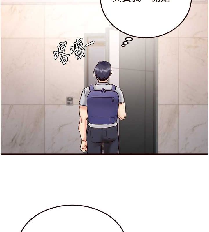 [韩国漫画] 熟女自助餐 剧情,女学生#[147P]-118