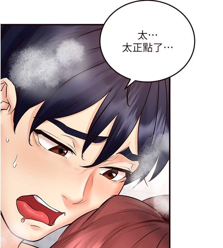[韩国漫画] 熟女自助餐 剧情,女学生#[147P]-16
