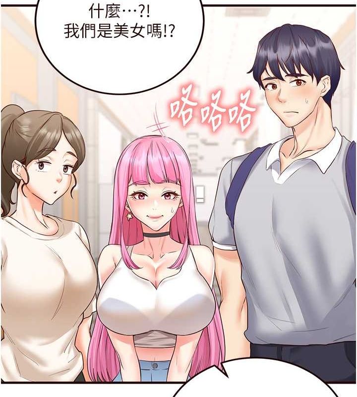 [韩国漫画] 熟女自助餐 剧情,女学生#[147P]-55