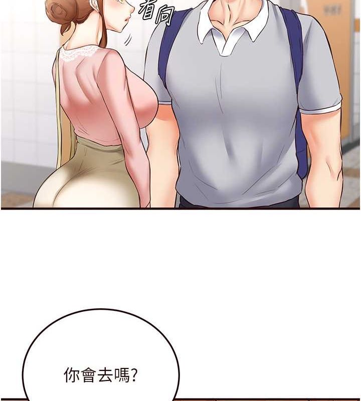 [韩国漫画] 熟女自助餐 剧情,女学生#[147P]-57