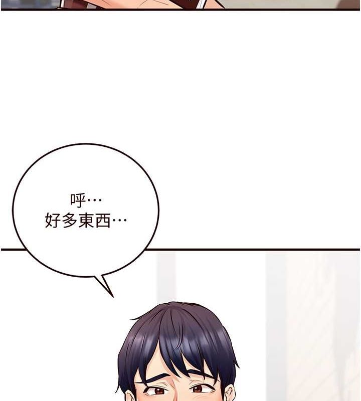 [韩国漫画] 熟女自助餐 剧情,女学生#[147P]-84