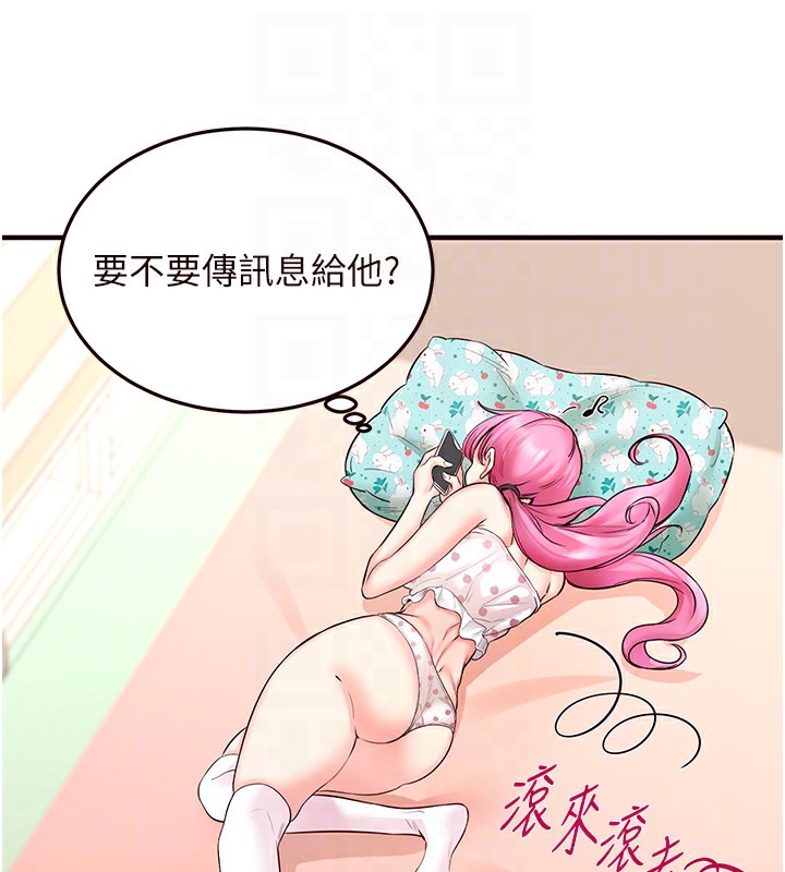 [韩国漫画] 熟女自助餐 剧情,女学生#[157P]-34