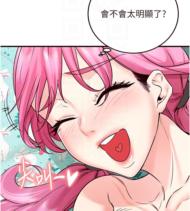 [韩国漫画] 熟女自助餐 剧情,女学生#[157P]-36