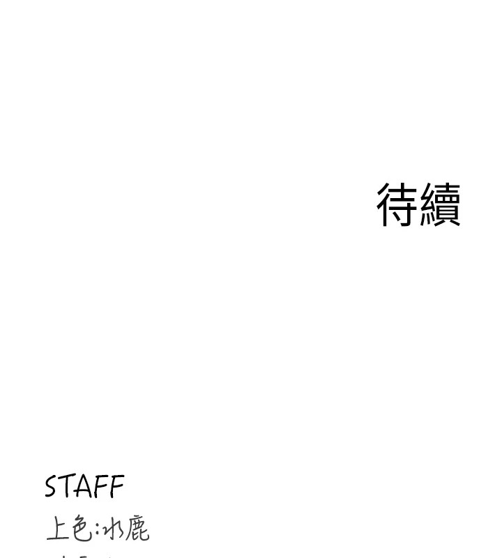 [韩国漫画] 熟女自助餐 剧情,女学生#[136P]-135