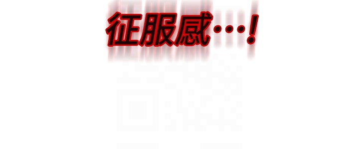 [韩国漫画] 熟女自助餐 剧情,女学生#[136P]-61