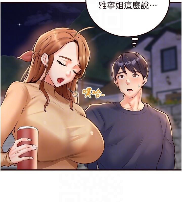 [韩国漫画] 熟女自助餐 剧情,女学生#[136P]-95