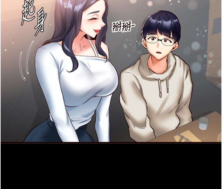 [韩国漫画] 熟女自助餐 剧情,女学生#[132P]-10