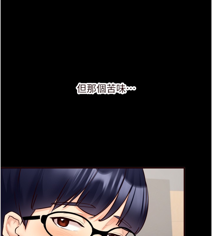 [韩国漫画] 熟女自助餐 剧情,女学生#[132P]-11