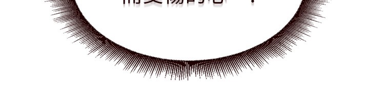 [韩国漫画] 熟女自助餐 剧情,女学生#[132P]-110