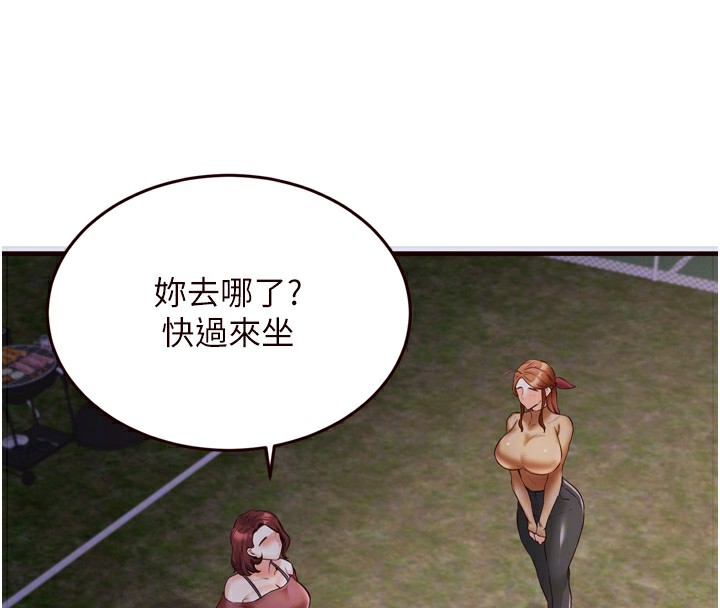 [韩国漫画] 熟女自助餐 剧情,女学生#[132P]-114