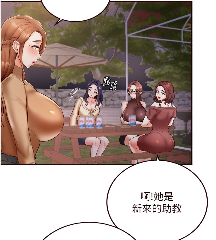 [韩国漫画] 熟女自助餐 剧情,女学生#[132P]-117