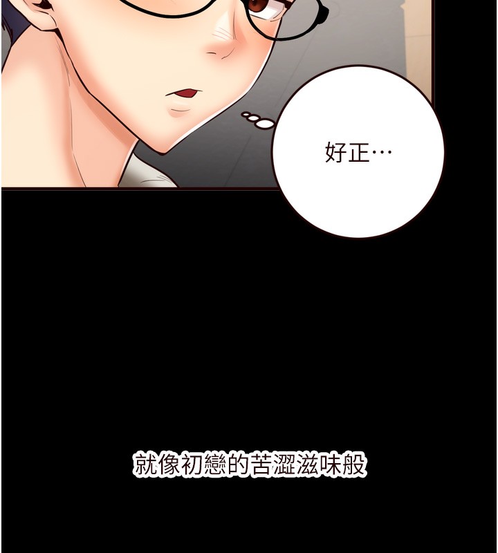 [韩国漫画] 熟女自助餐 剧情,女学生#[132P]-12