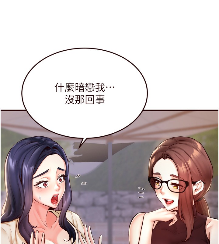 [韩国漫画] 熟女自助餐 剧情,女学生#[132P]-122
