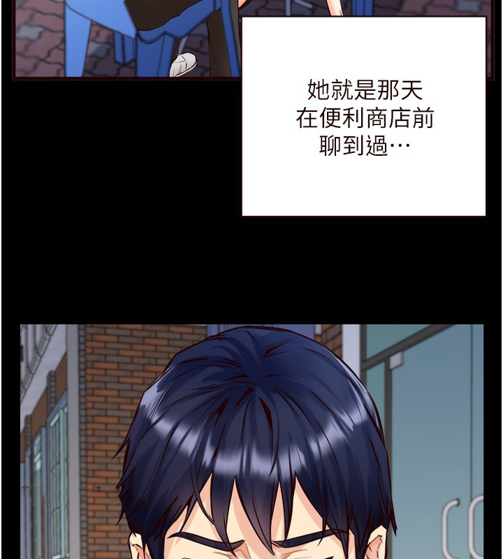 [韩国漫画] 熟女自助餐 剧情,女学生#[132P]-127