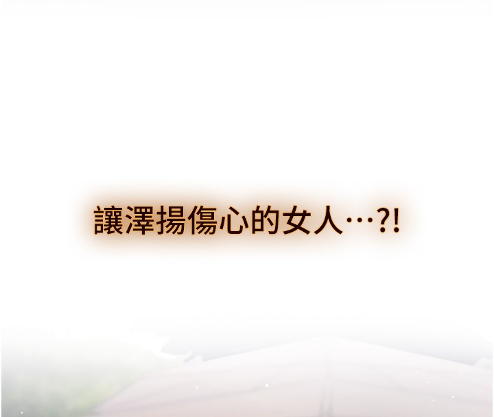 [韩国漫画] 熟女自助餐 剧情,女学生#[132P]-129