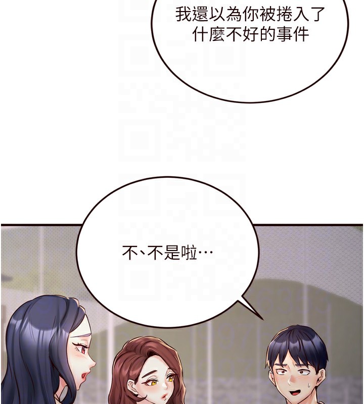 [韩国漫画] 熟女自助餐 剧情,女学生#[132P]-21
