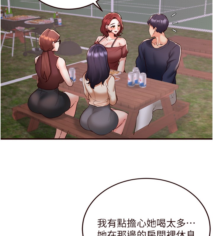 [韩国漫画] 熟女自助餐 剧情,女学生#[132P]-28