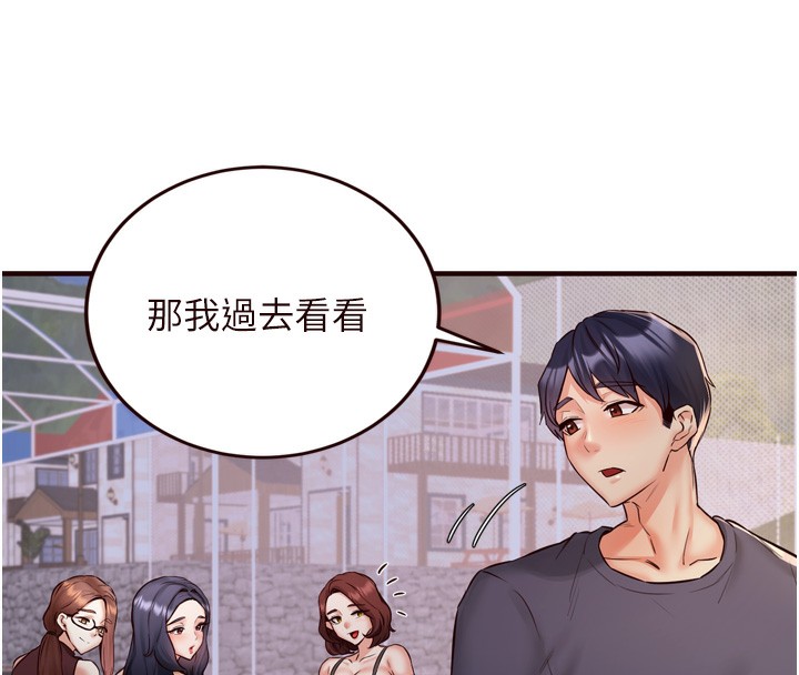 [韩国漫画] 熟女自助餐 剧情,女学生#[132P]-30