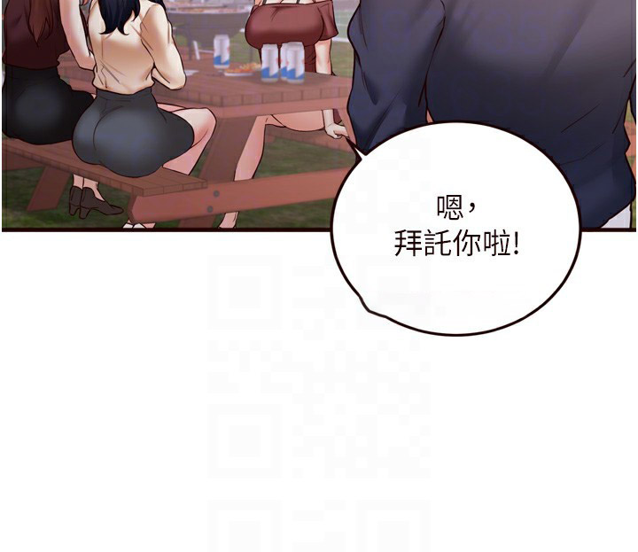 [韩国漫画] 熟女自助餐 剧情,女学生#[132P]-31