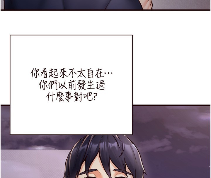 [韩国漫画] 熟女自助餐 剧情,女学生#[132P]-35