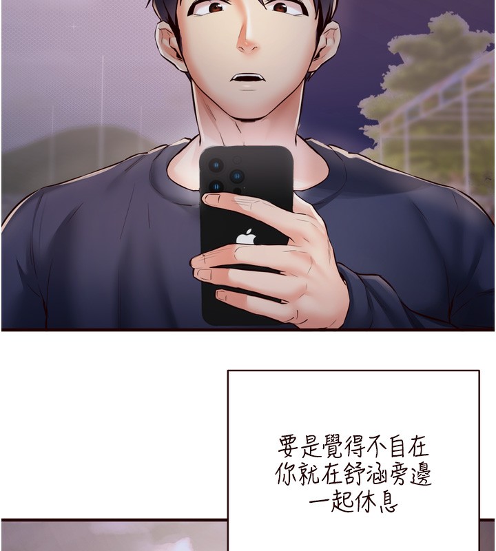 [韩国漫画] 熟女自助餐 剧情,女学生#[132P]-36