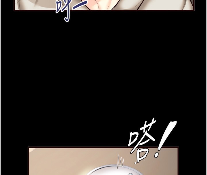 [韩国漫画] 熟女自助餐 剧情,女学生#[132P]-4