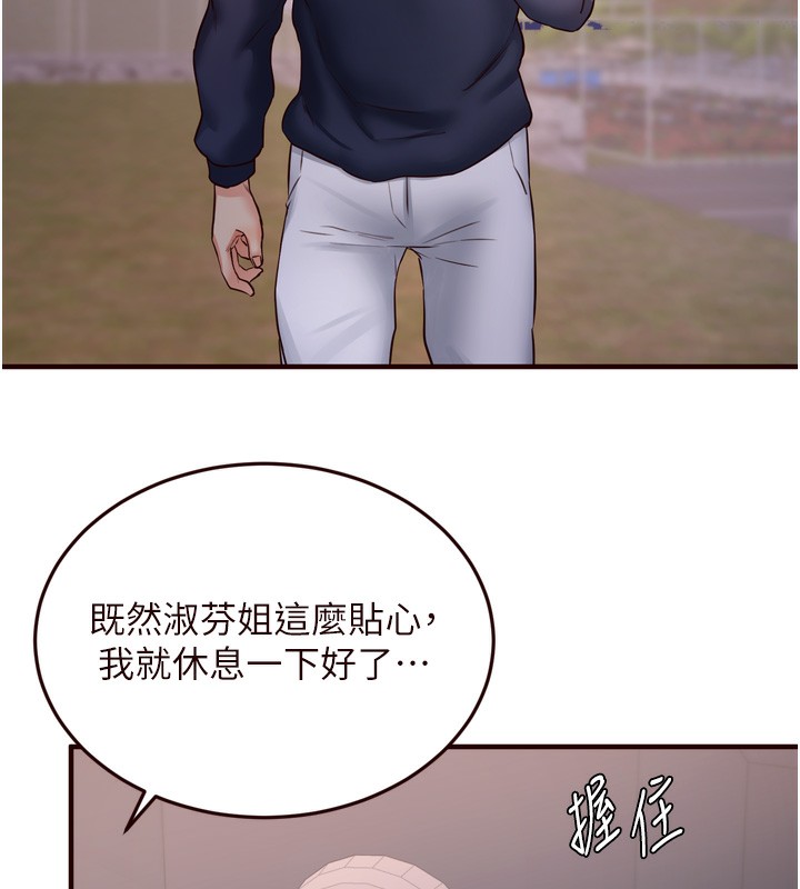 [韩国漫画] 熟女自助餐 剧情,女学生#[132P]-40