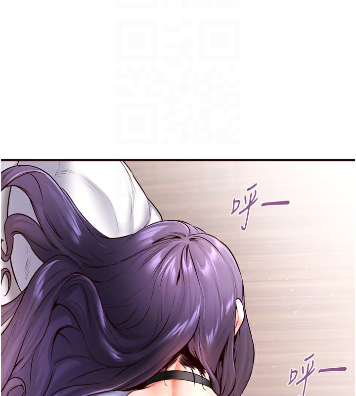 [韩国漫画] 熟女自助餐 剧情,女学生#[132P]-43