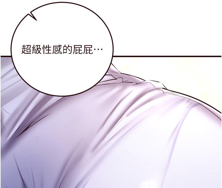 [韩国漫画] 熟女自助餐 剧情,女学生#[132P]-49