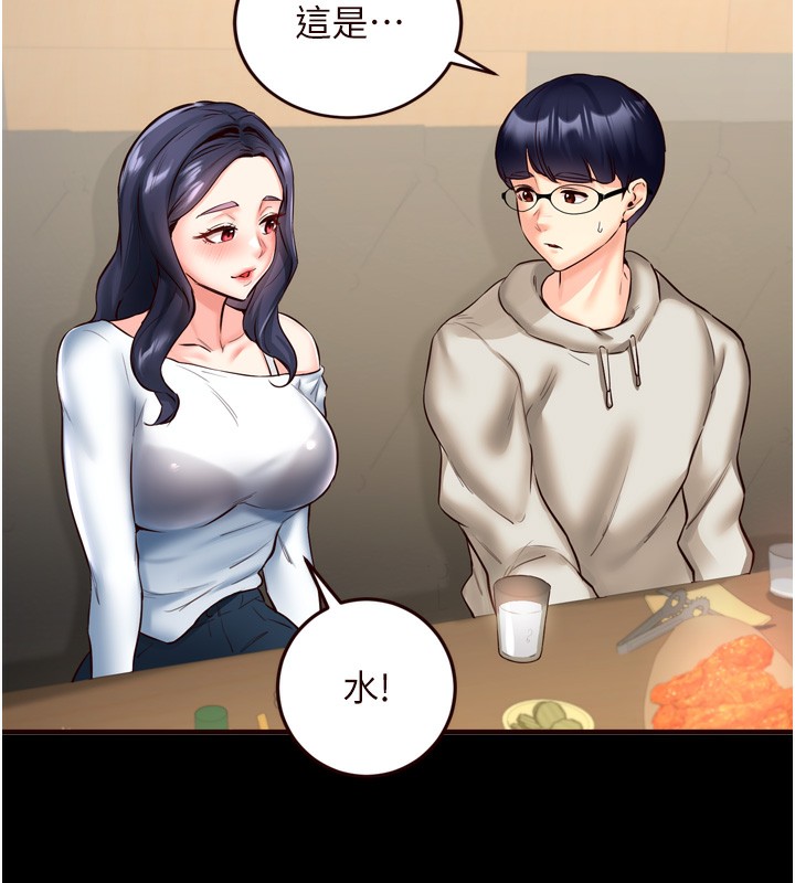 [韩国漫画] 熟女自助餐 剧情,女学生#[132P]-6