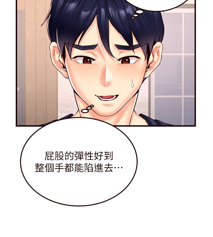 [韩国漫画] 熟女自助餐 剧情,女学生#[132P]-67
