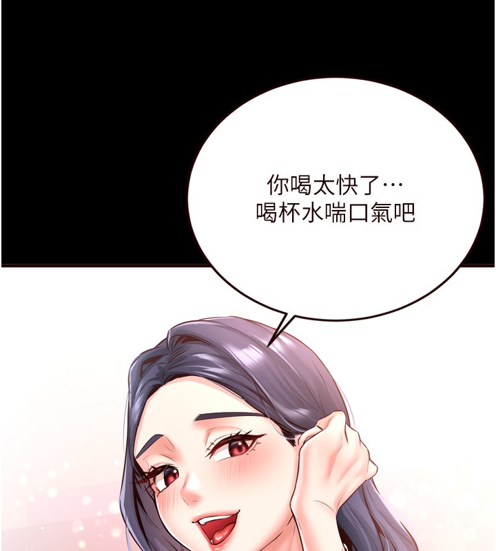 [韩国漫画] 熟女自助餐 剧情,女学生#[132P]-7