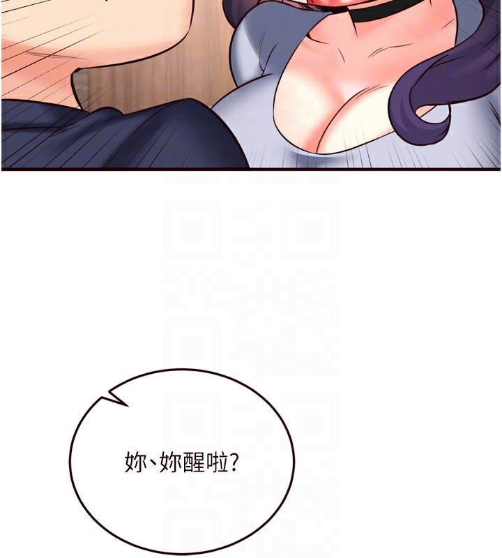 [韩国漫画] 熟女自助餐 剧情,女学生#[132P]-82