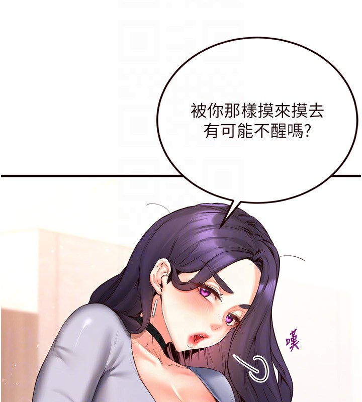 [韩国漫画] 熟女自助餐 剧情,女学生#[132P]-83