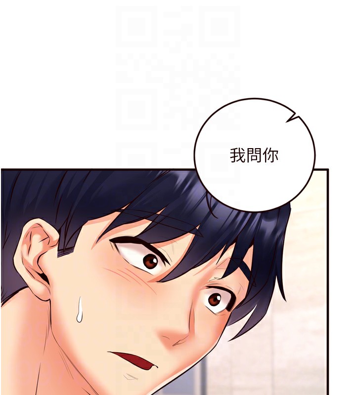 [韩国漫画] 熟女自助餐 剧情,女学生#[132P]-90