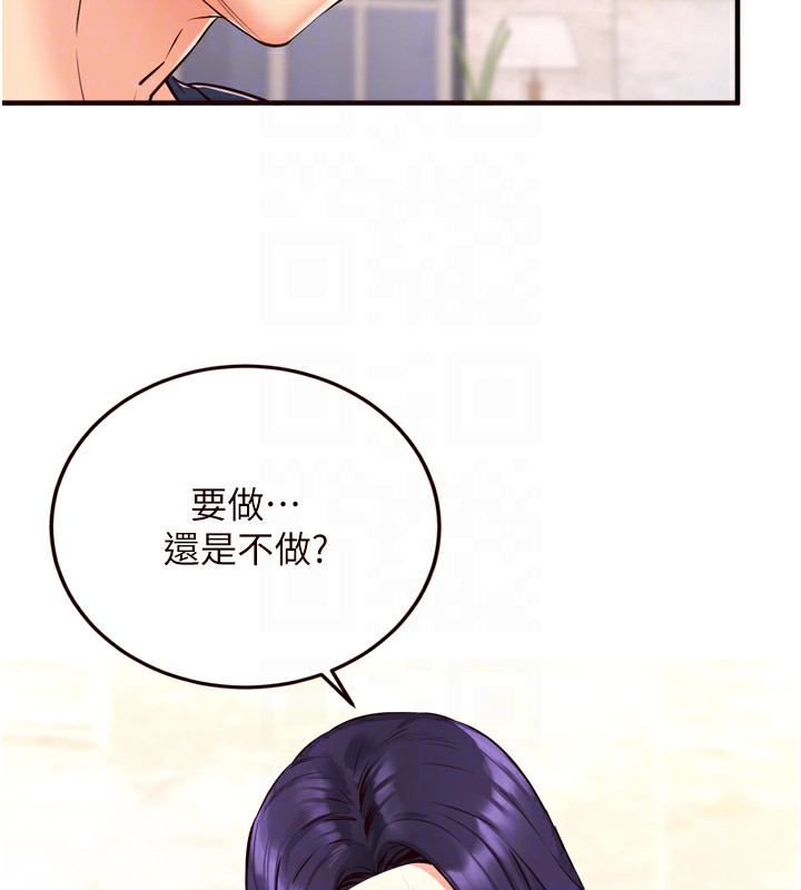 [韩国漫画] 熟女自助餐 剧情,女学生#[132P]-91