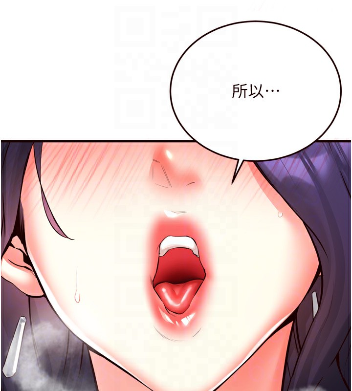 [韩国漫画] 熟女自助餐 剧情,女学生#[132P]-98