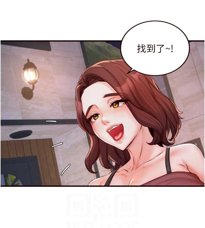 [韩国漫画] 熟女自助餐 剧情,女学生#[110P]-78