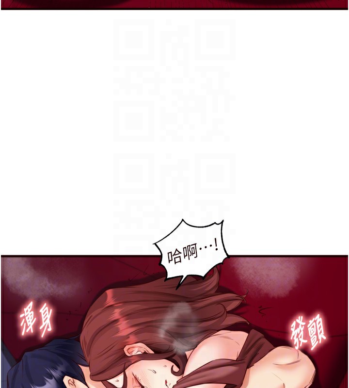[韩国漫画] 熟女自助餐 剧情,女学生#[124P]-110