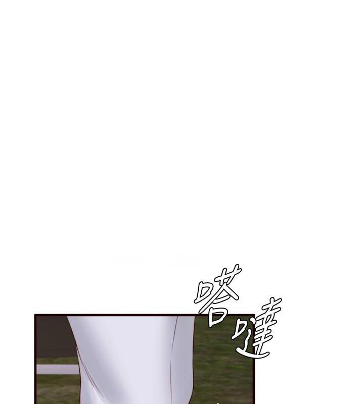 [韩国漫画] 熟女自助餐 剧情,女学生#[119P]-15