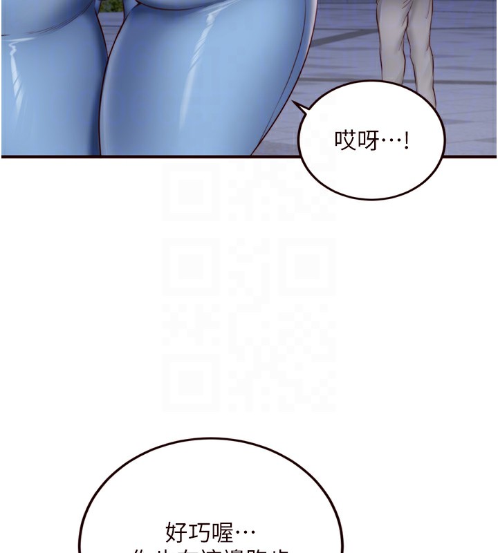[韩国漫画] 熟女自助餐 剧情,女学生#[135P]-90