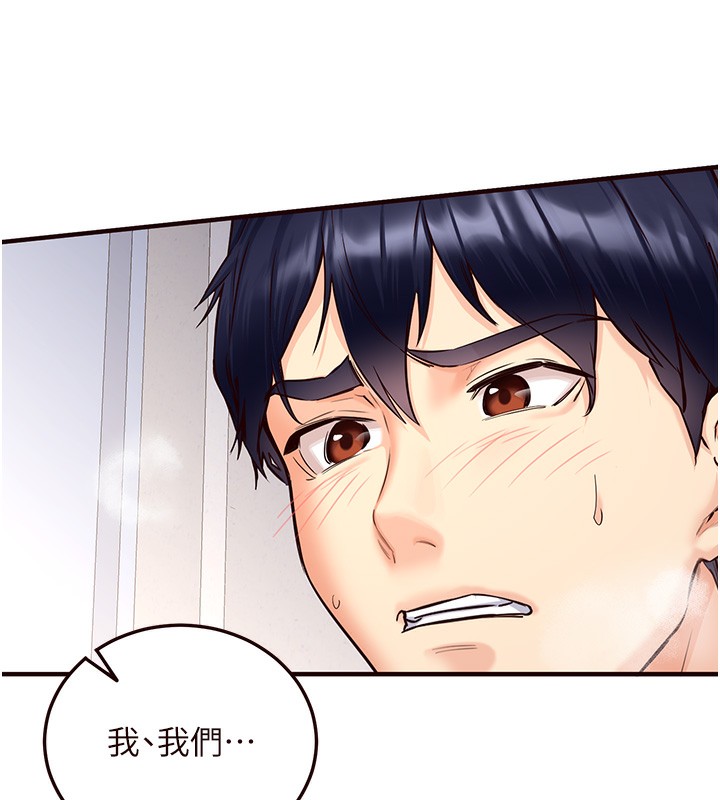 [韩国漫画] 熟女自助餐 剧情,女学生#[156P]-124