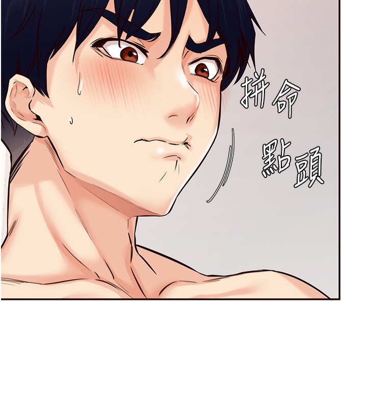[韩国漫画] 熟女自助餐 剧情,女学生#[156P]-149