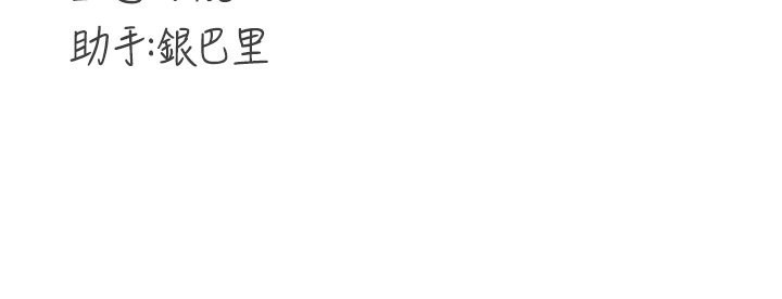 [韩国漫画] 熟女自助餐 剧情,女学生#[156P]-156