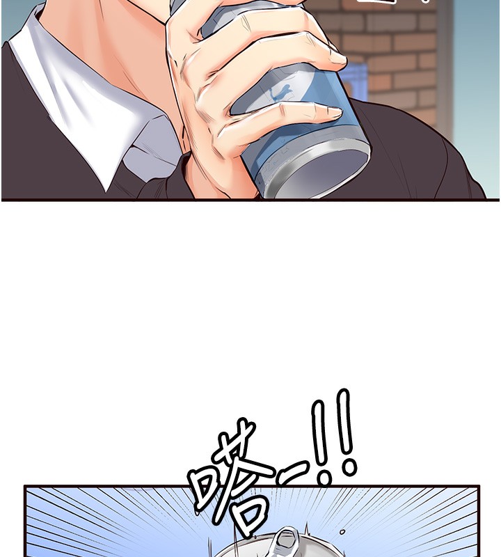 [韩国漫画] 熟女自助餐 剧情,女学生#[156P]-43