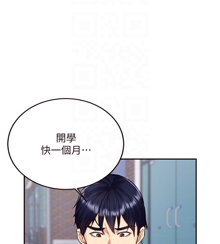 [韩国漫画] 熟女自助餐 剧情,女学生#[156P]-47