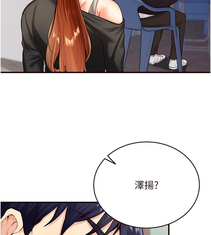 [韩国漫画] 熟女自助餐 剧情,女学生#[156P]-52