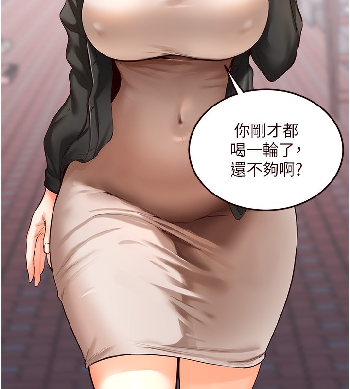 [韩国漫画] 熟女自助餐 剧情,女学生#[156P]-55