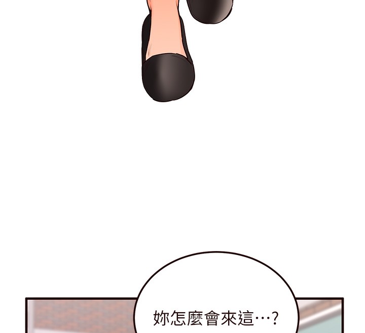 [韩国漫画] 熟女自助餐 剧情,女学生#[156P]-57