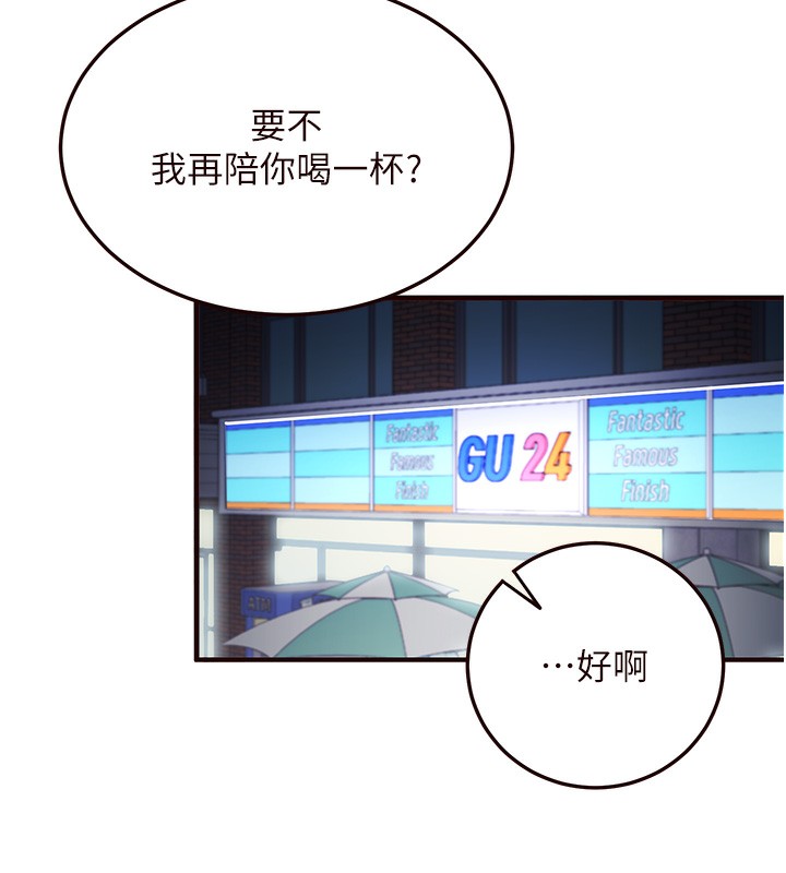[韩国漫画] 熟女自助餐 剧情,女学生#[156P]-60